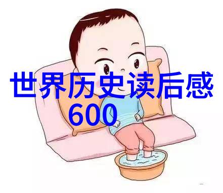 近代卷136世界音乐大师贝多芬