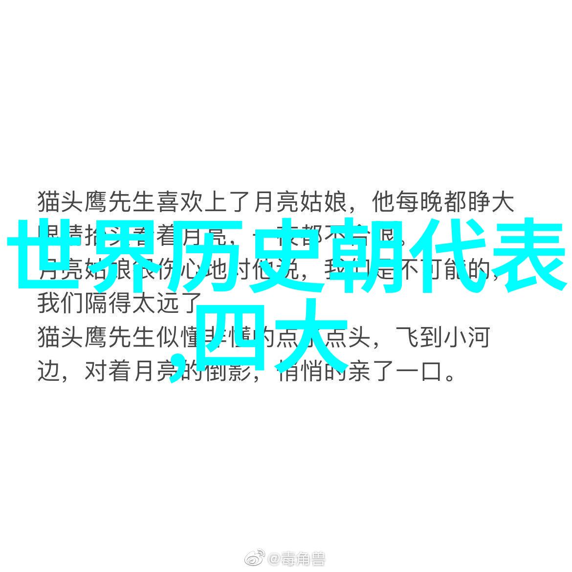 近代卷131乌耳姆战役